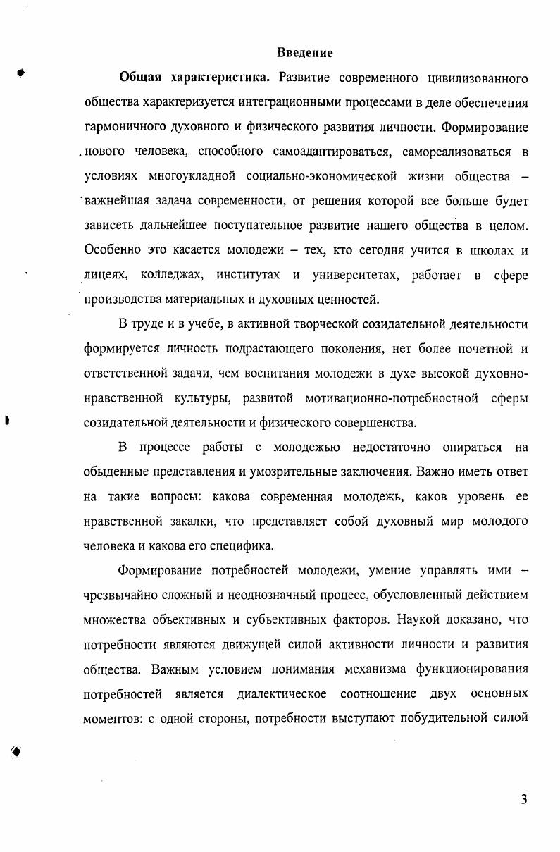 ЗАКЛЮЧЕНИЕ