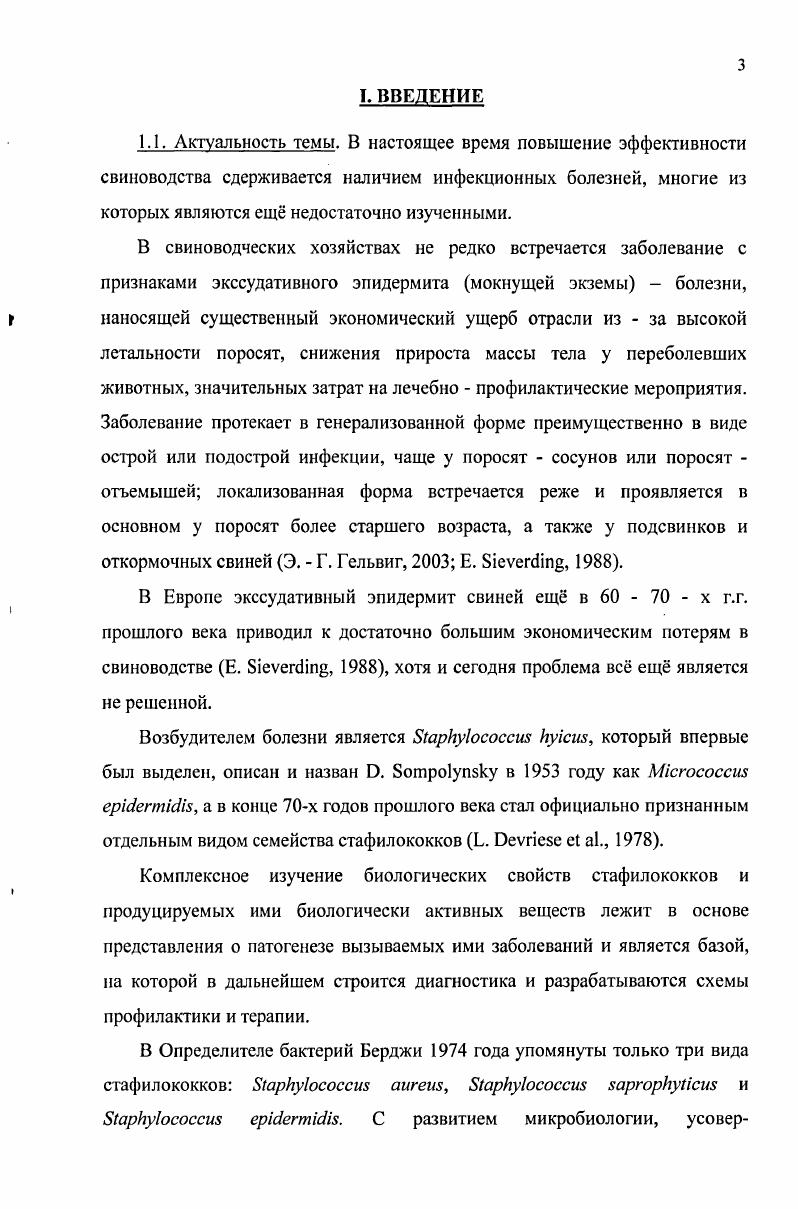 . V . Iii . V . Iii . Iii . 