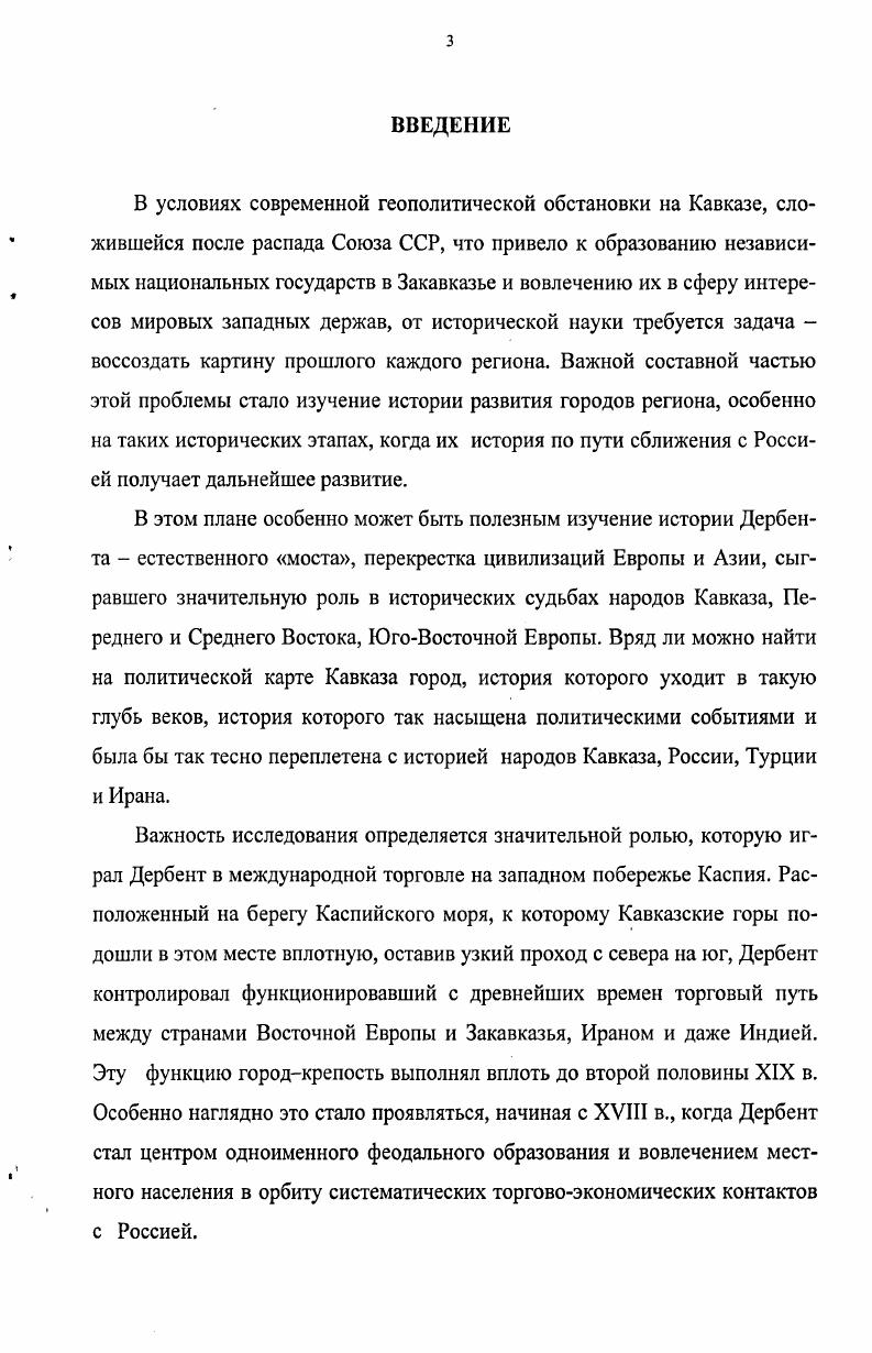 ОАО Карельский окатыш на отраслевом рынке 