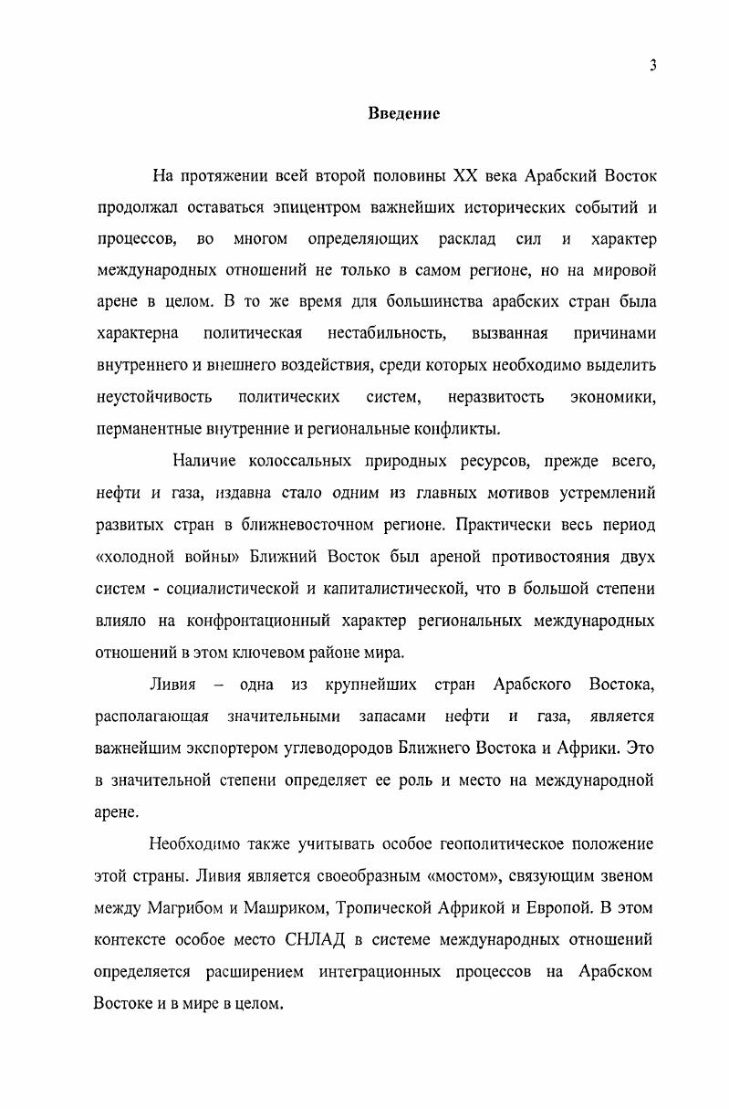 1.1. Факторы, повлиявшие на формирование правовых воззрений российских крестьян 