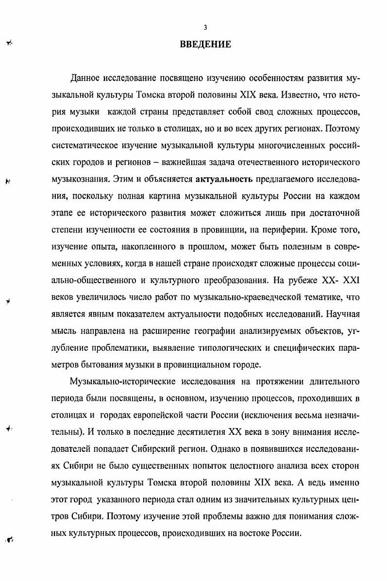  1. Создание и организационная деятельность 