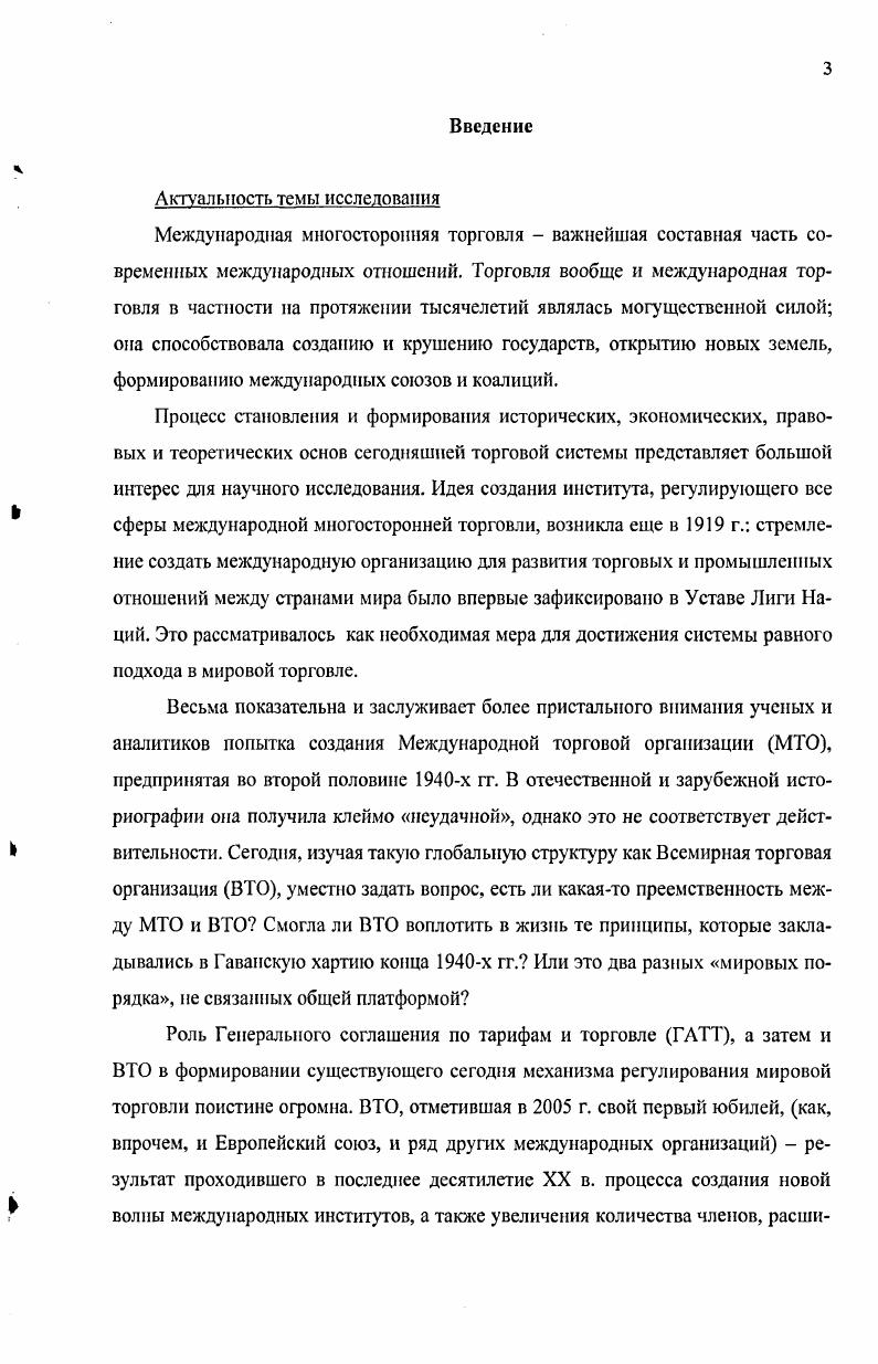2. Личность как единство субъекта и объекта технической деятельности. 