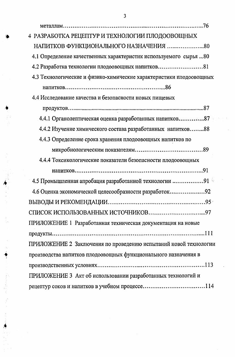 1.2. Русловой процесс как результат взаимодействия системы