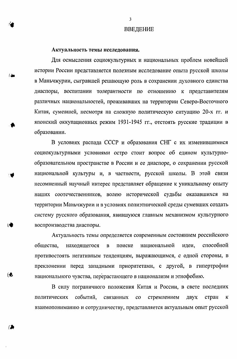  Естсс.секкпнаучныс имгснчни бюнолп мкн