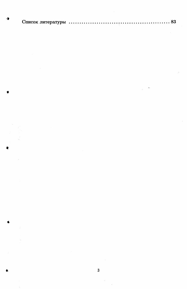 2.1 Определение локальной функции Грина. Квадратный носитель . 