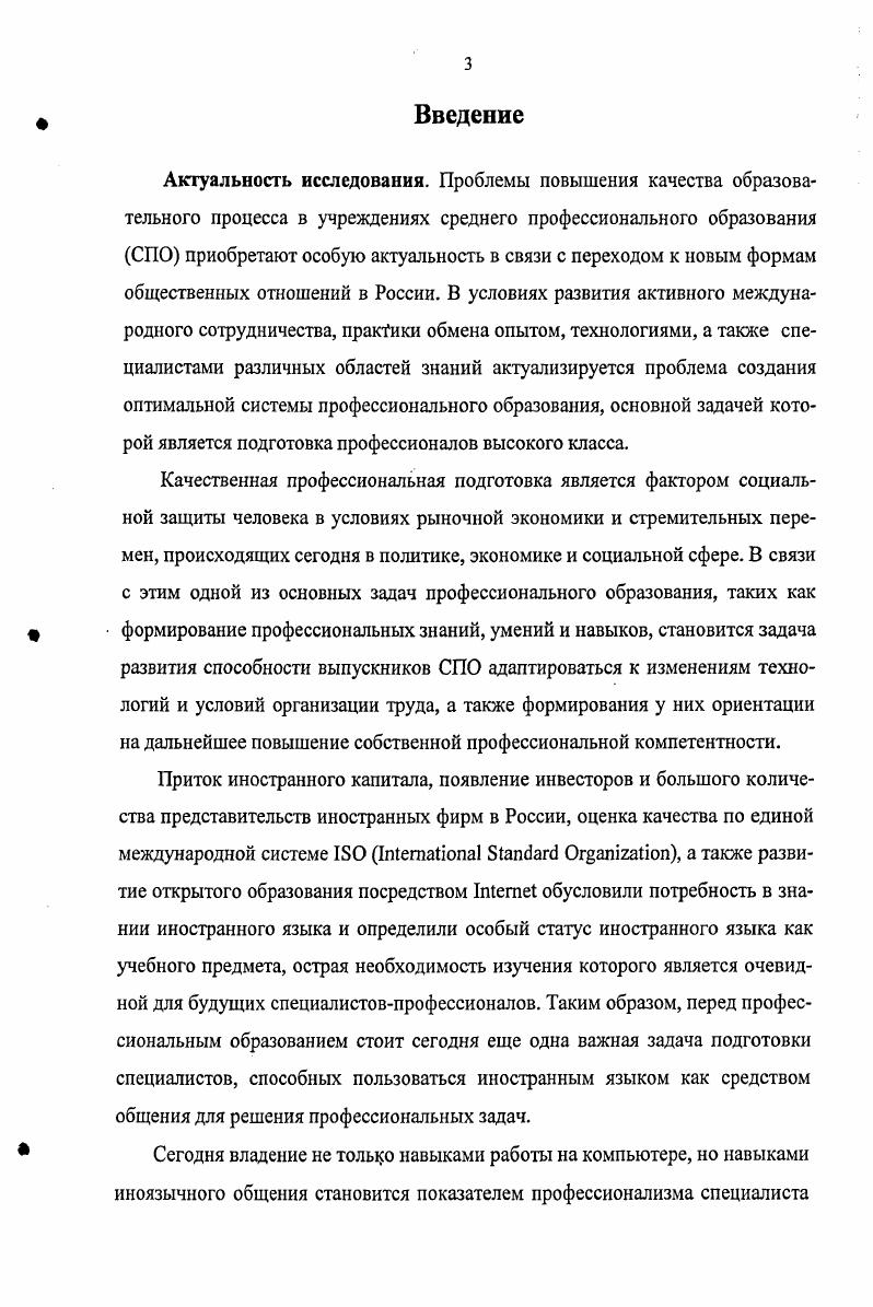 САМОСТОЯТЕЛЬНОСТИ УЧАЩИХСЯ КОЛЛЕДЖА