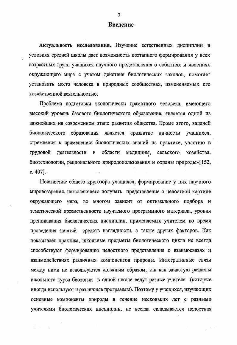 музеев в дореволюционной России начало XX века