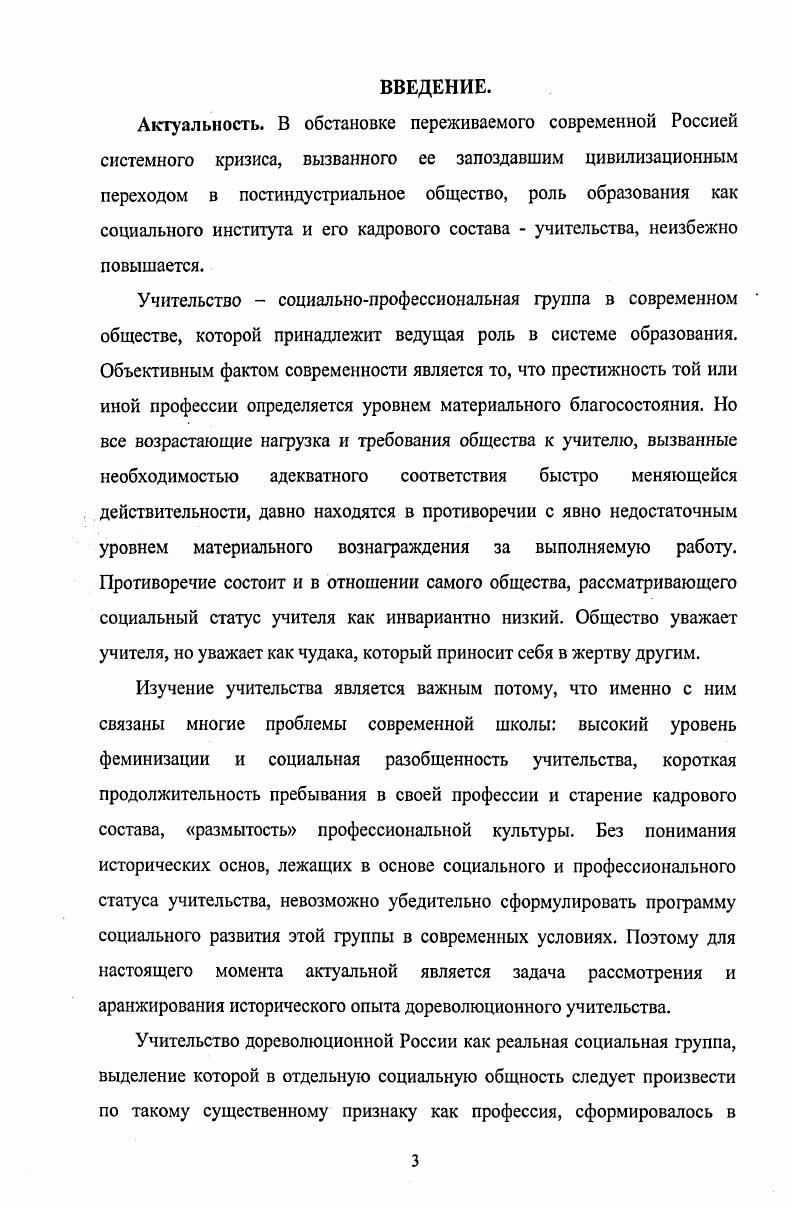 второй половине XIX начале XX векаС