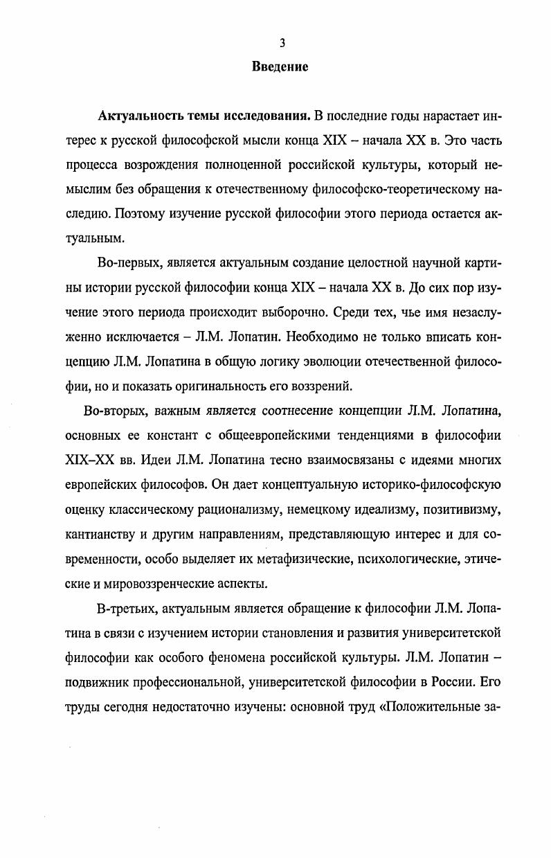 Библиографический список использованной литературы