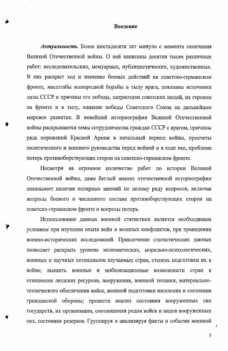 Заключение.