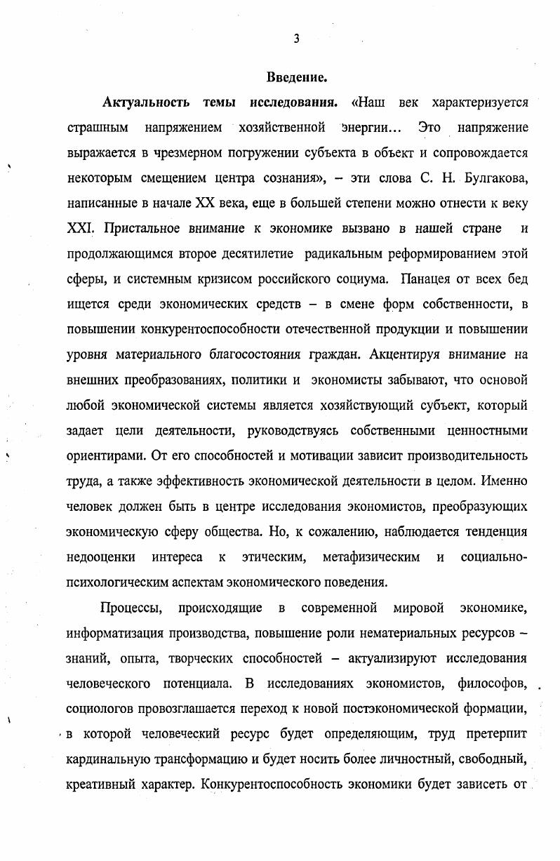 .2. Марксистская концепция социальной антропологии хозяйства.
