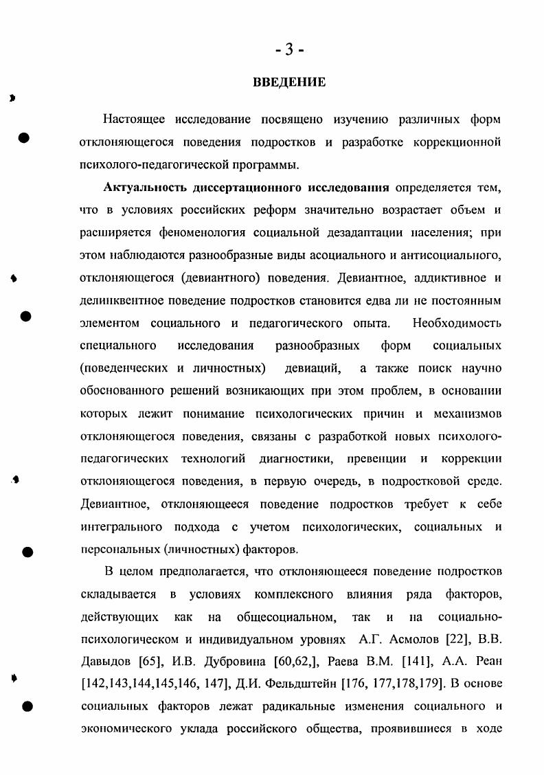 1.2. Исторические истоки возникновения