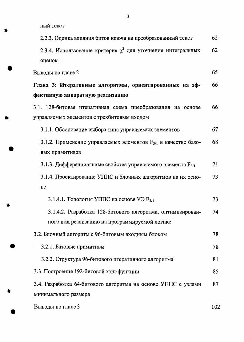 1.1. Мобильные технологии в современном обществе