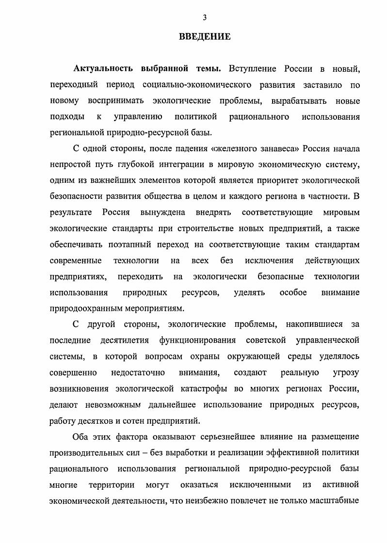 
2.1. ОБЩИЕ ПОДХОДЫ К ОЦЕНКЕ РЕЗУЛЬТАТОВ РЕАЛИЗАЦИИ ГОСУДАРСТВЕННЫХ ПОЛИТИК