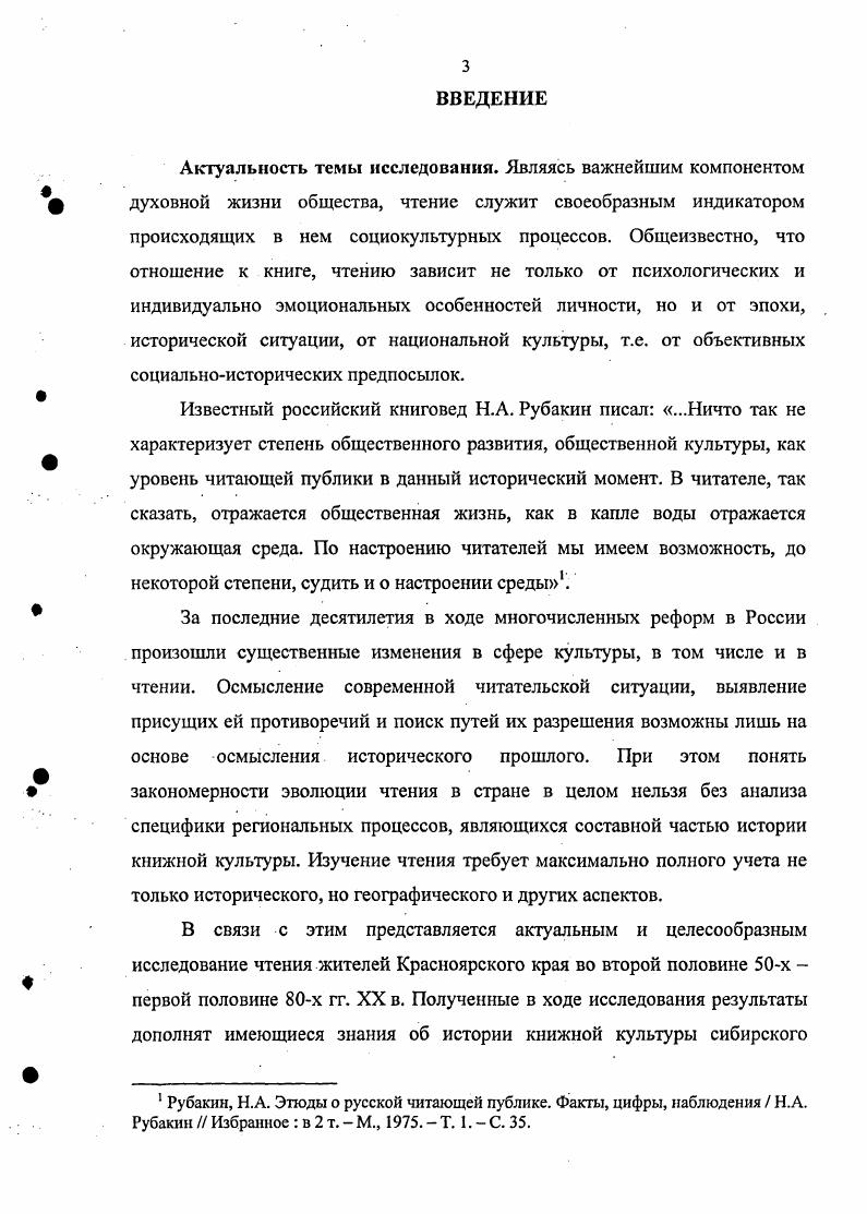 1.1 Экономикогеографические и социальнодемографические