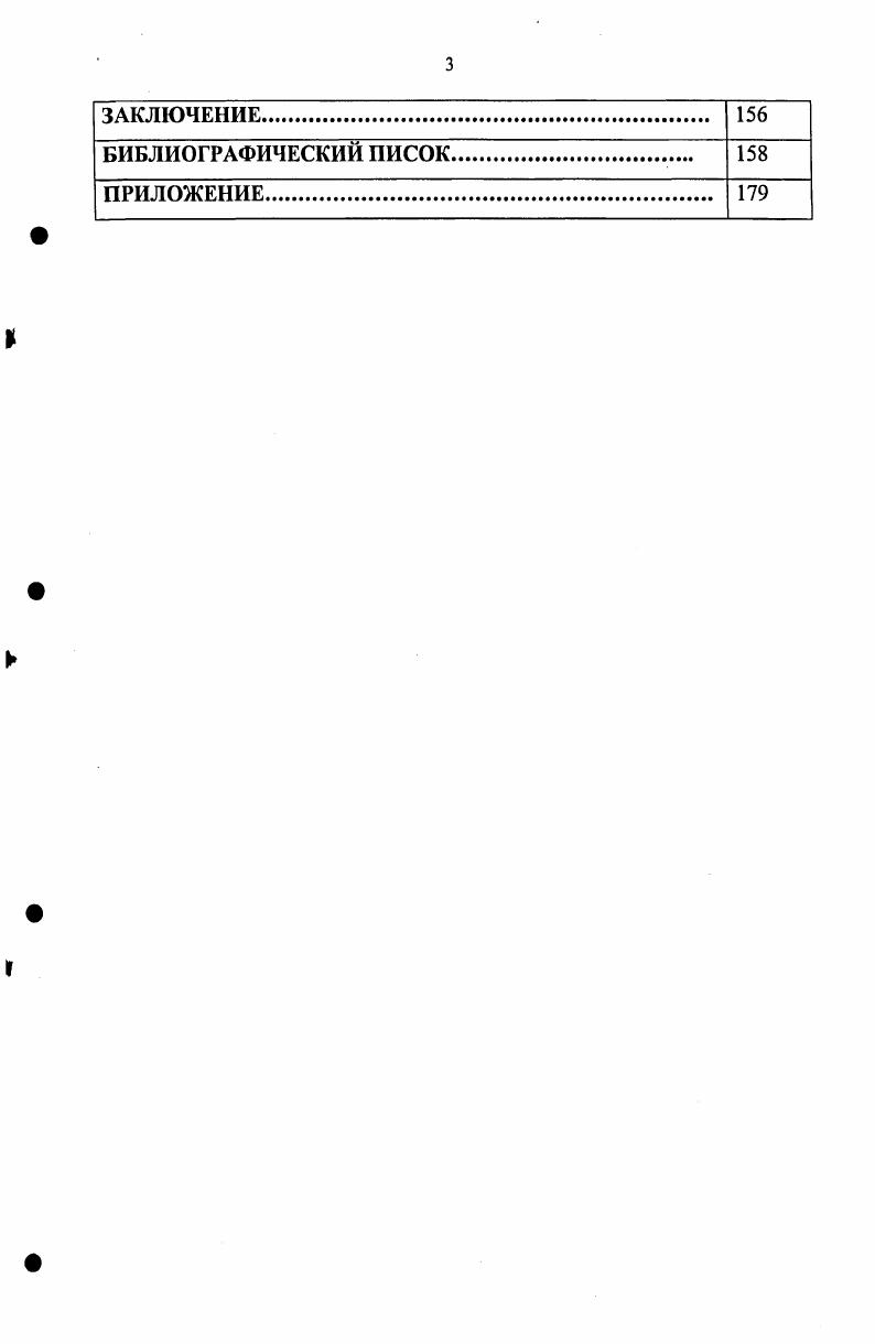 становления культурнообразовательного пространства вуза 