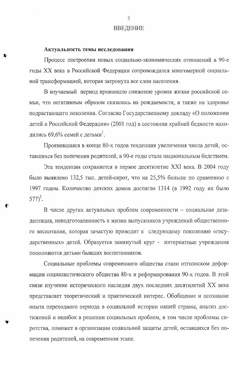 Список источников