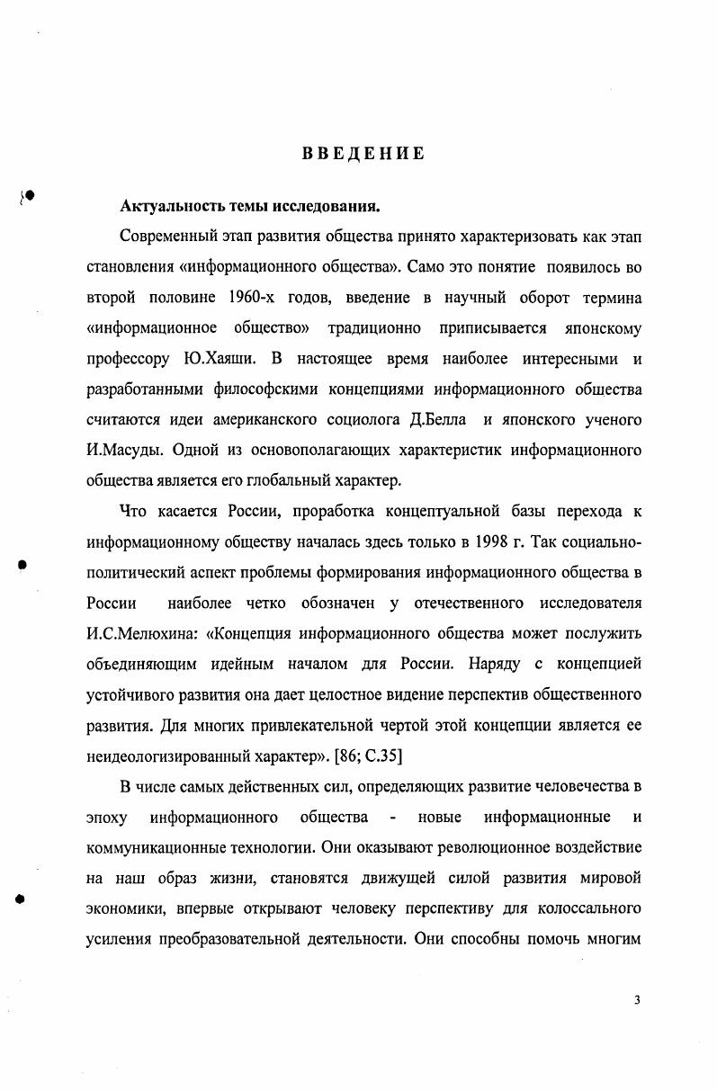 Список литературы