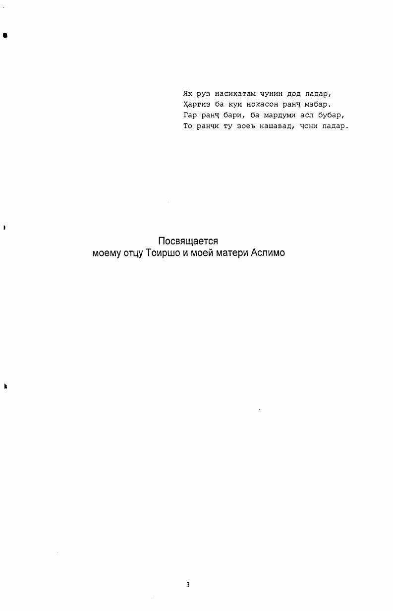 1.2. Спутниковые эксперименты 