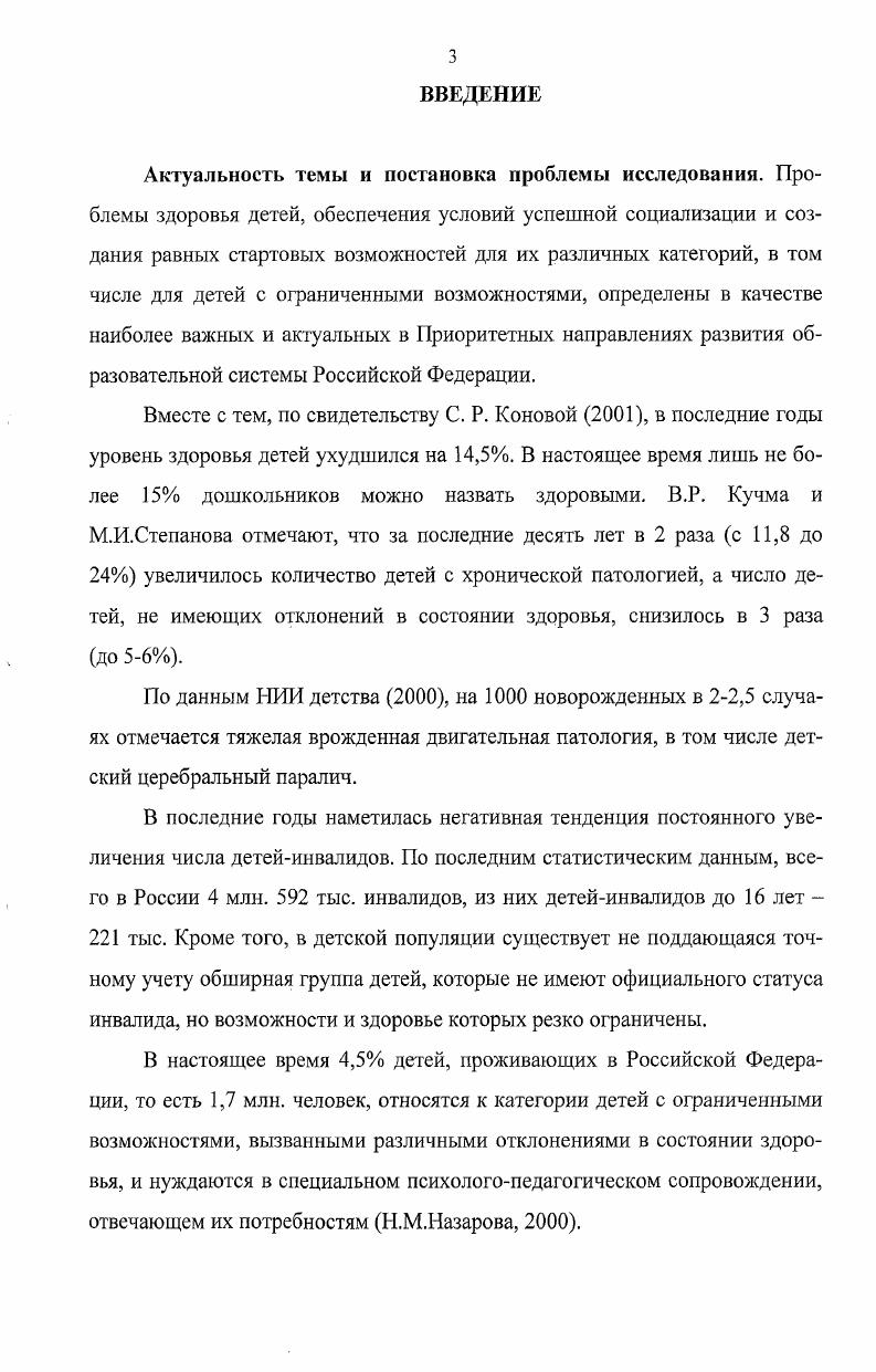 Заключение.