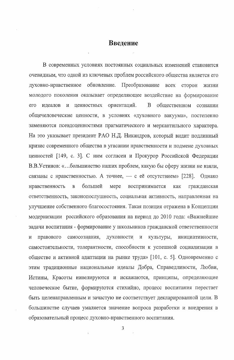 Заключение.