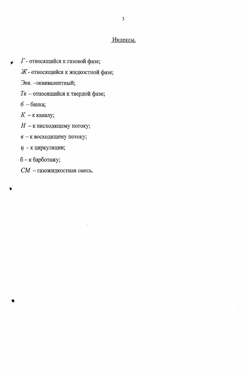 1.1. Ассортимент, рецептуры и особенности технологии производства рыбной продукции.