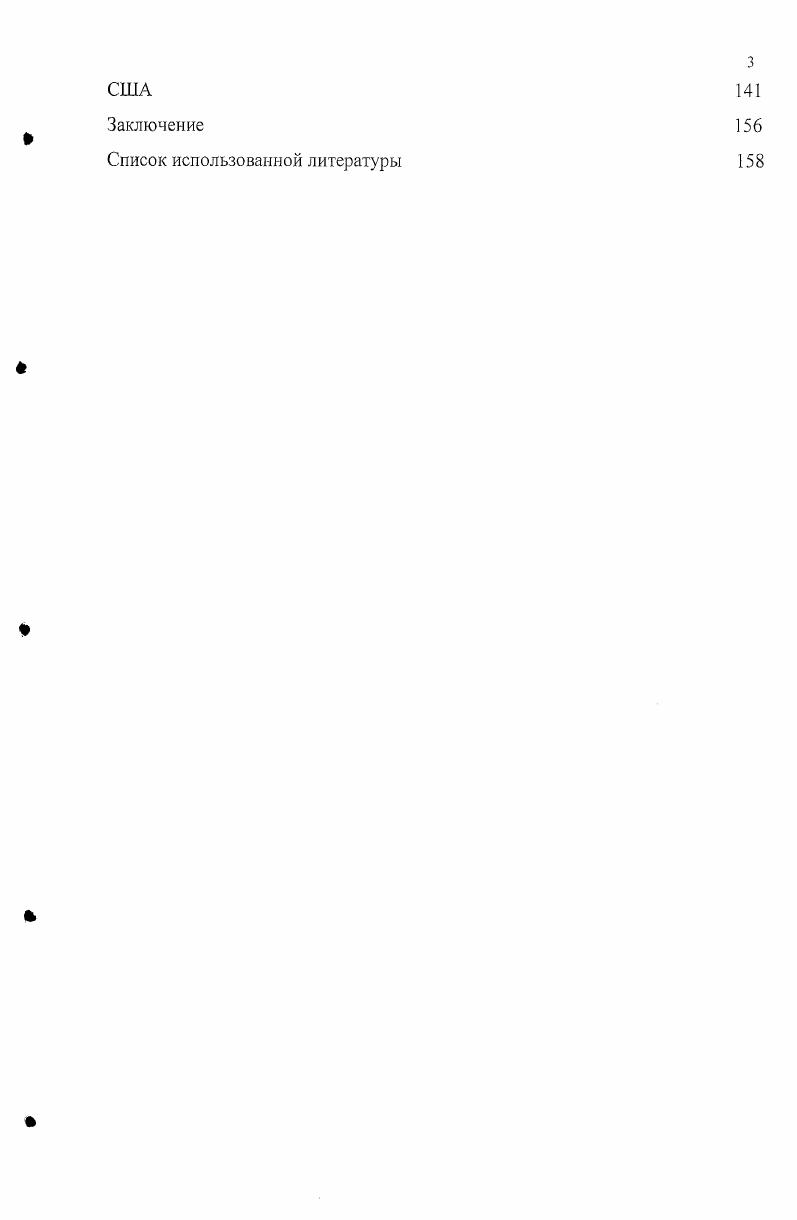 1.2 Учет влияния НТП в моделях экономического роста 