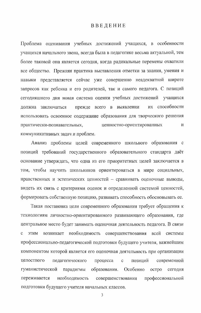 Заключение. 