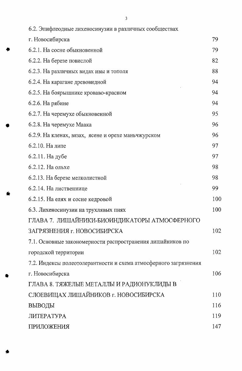 1.1. Географическое положение и рельеф