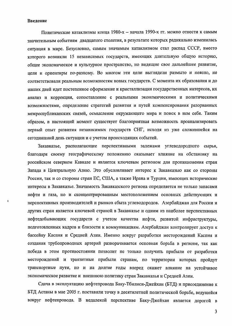 1.1. Устойчивое развитие  исторические трактовки и современное понимание