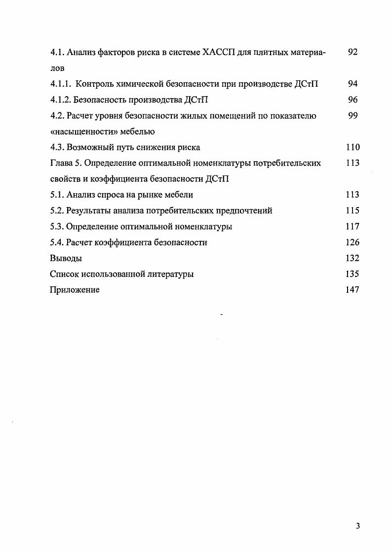 1.2. Виртуальная система координат регулярного топопривязчика. 