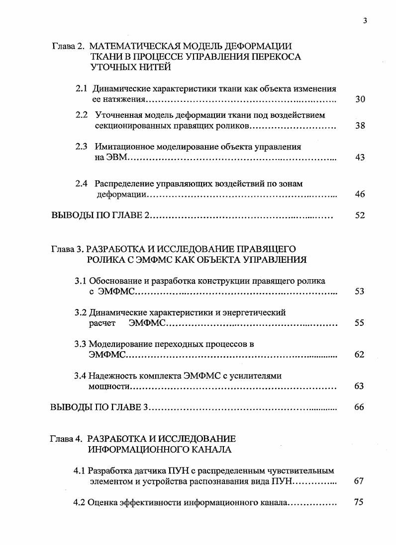 Публикации 