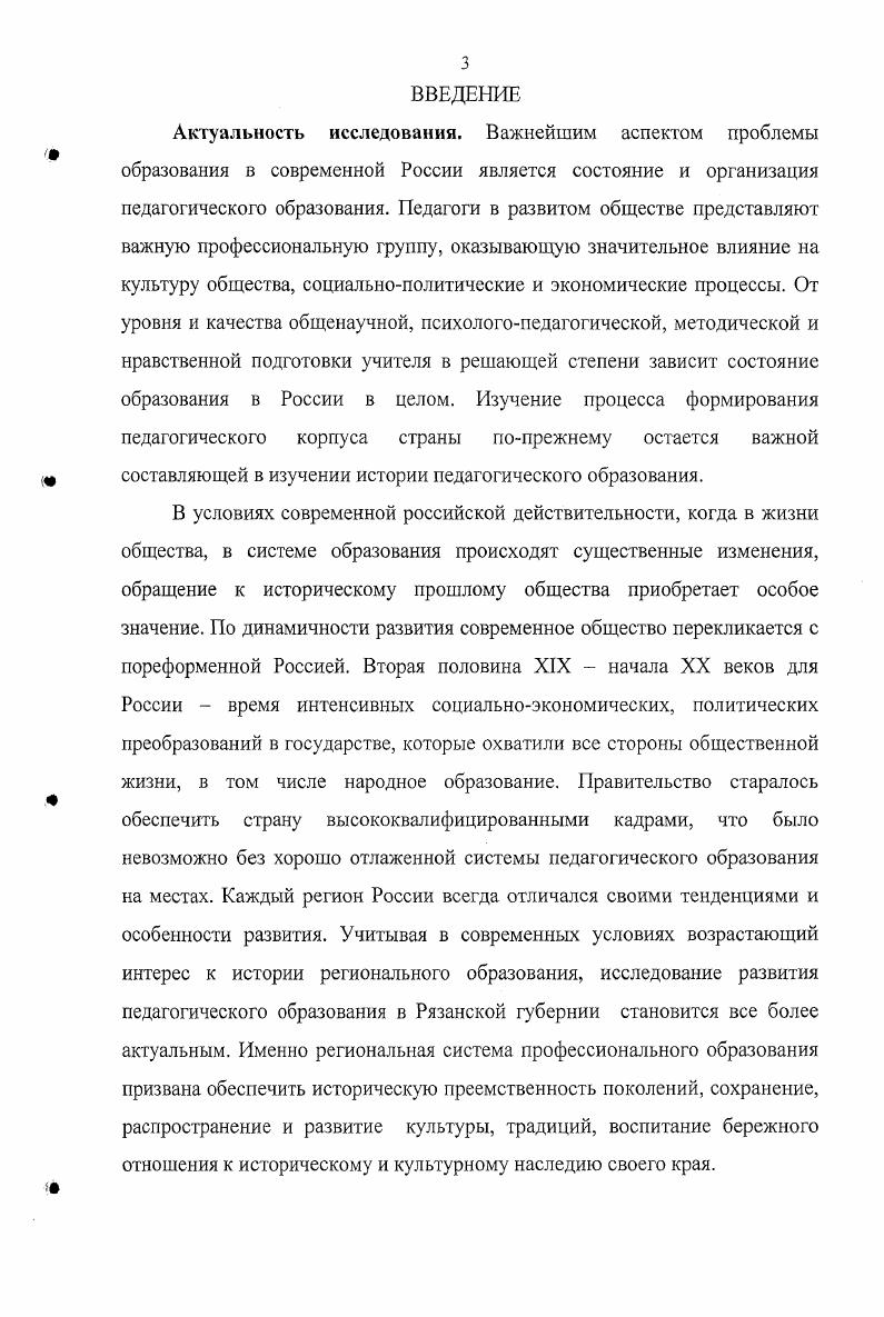 второй половине XIX  начале XX веков.