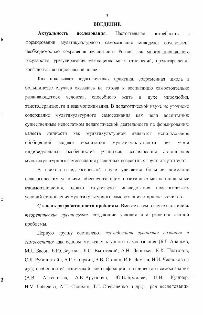  И КОМПЬЮТЕРНЫЕ СРЕДСТВА НА УРОКАХ МАТЕМАТИКИ