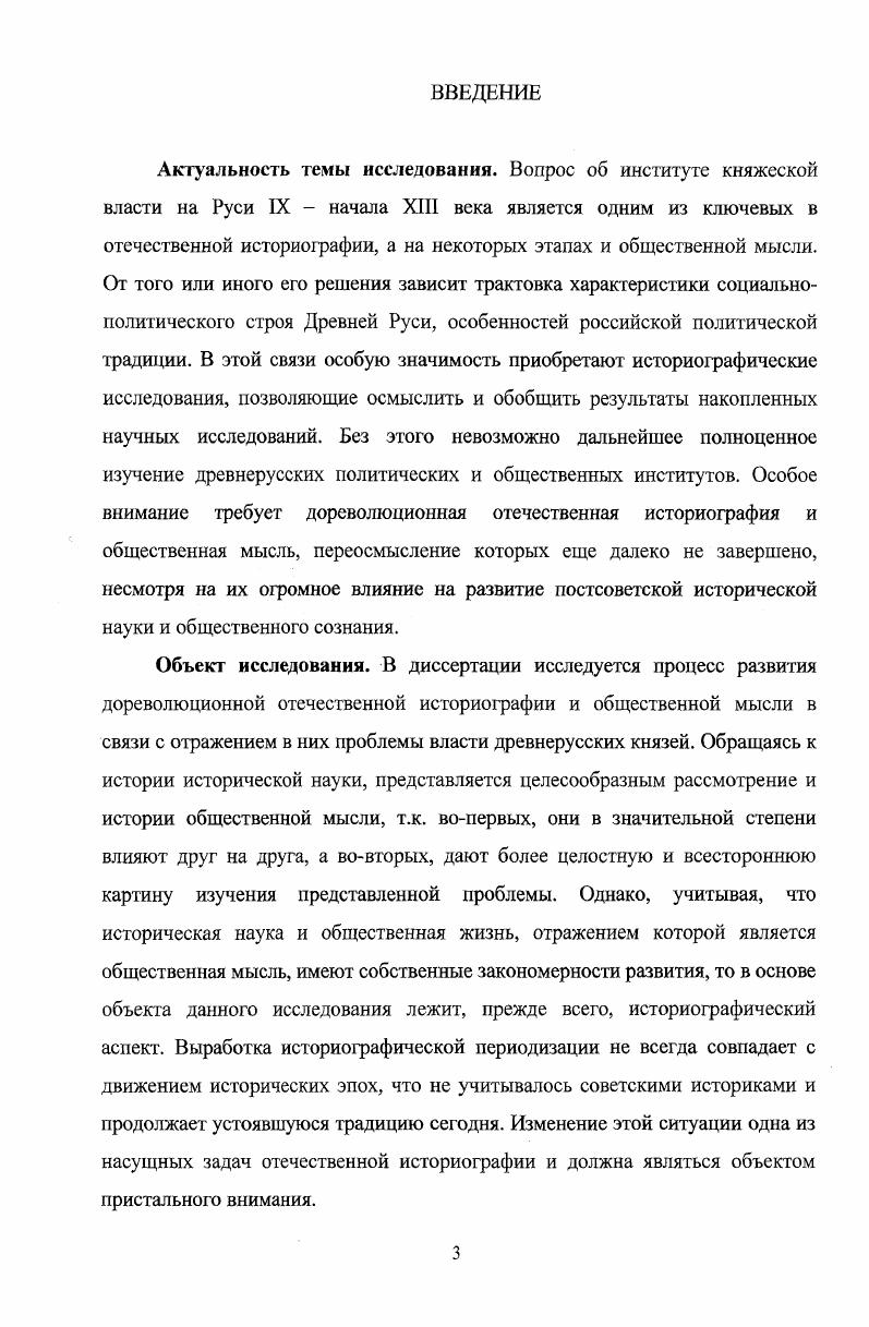Список использованных источников