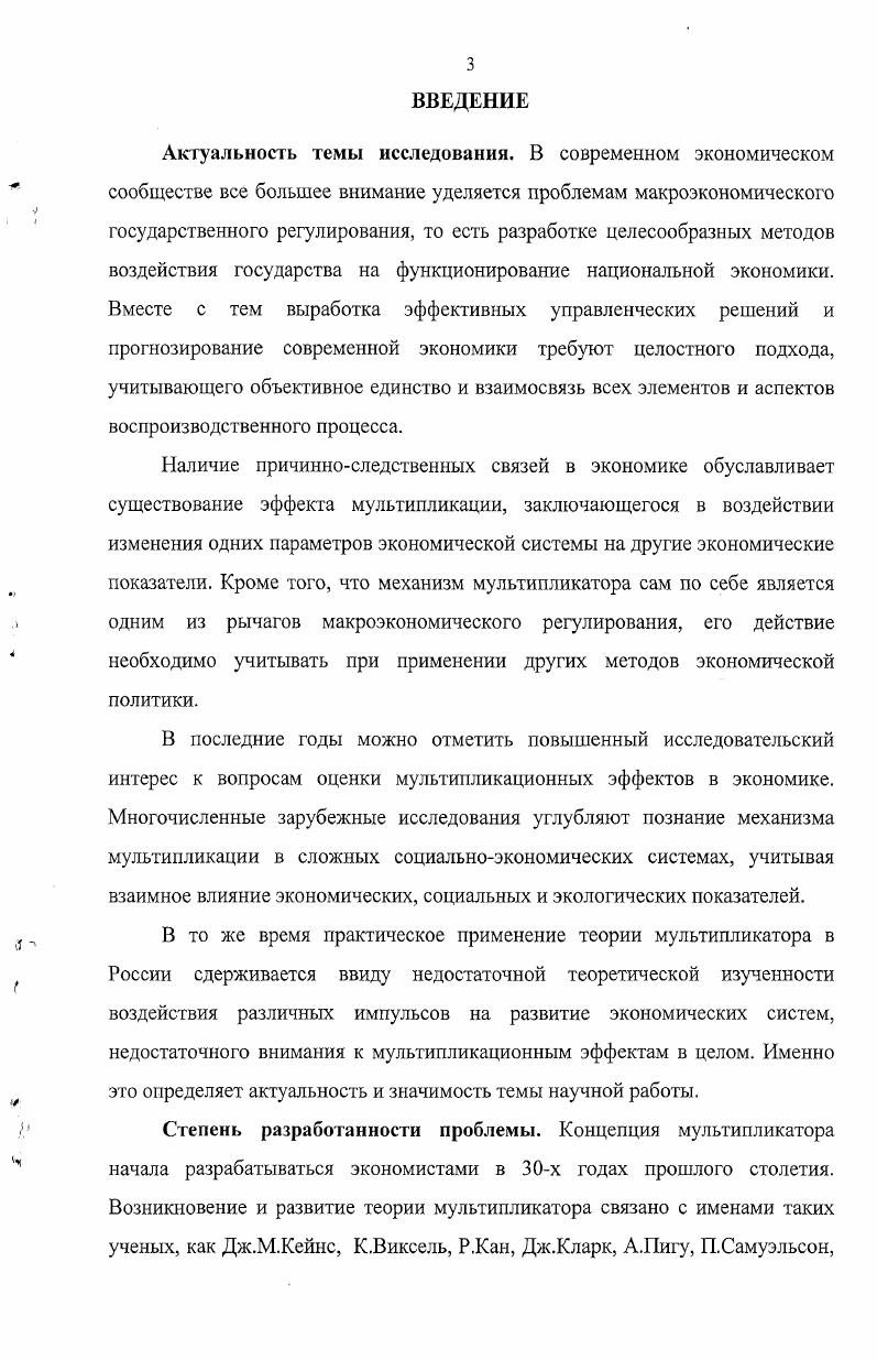 1.1.1. Мясошерстное овцеводство за рубежом.