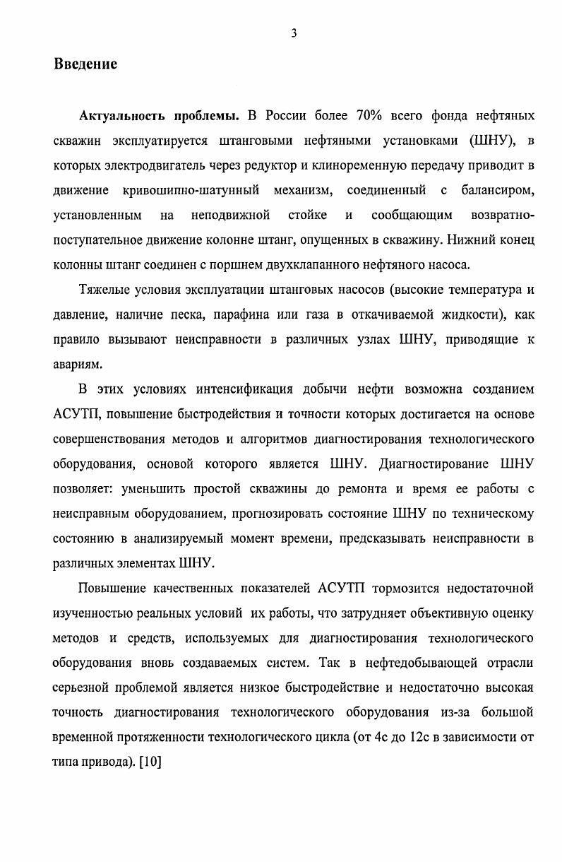 1. Понятие муниципальной службы и ее разграничение с другими