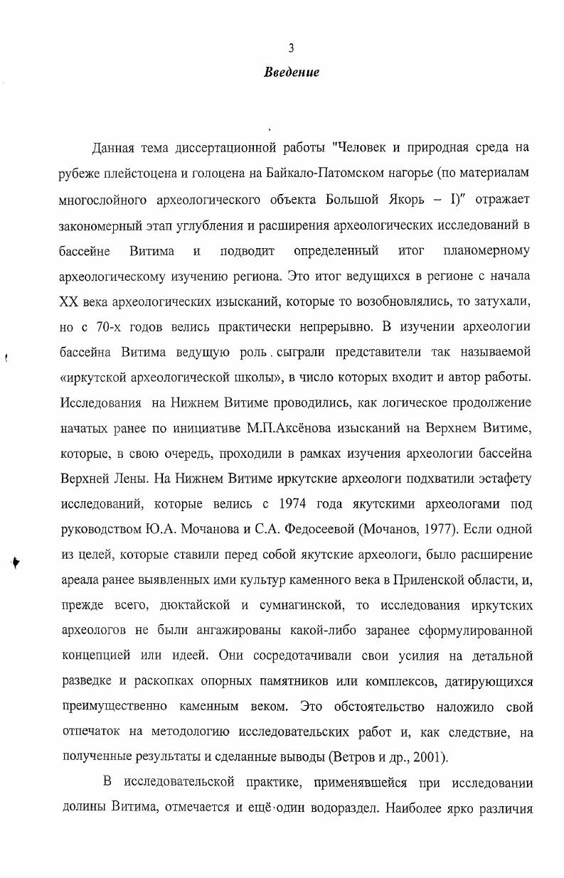 исполнения бюджета в Российской Федерации.