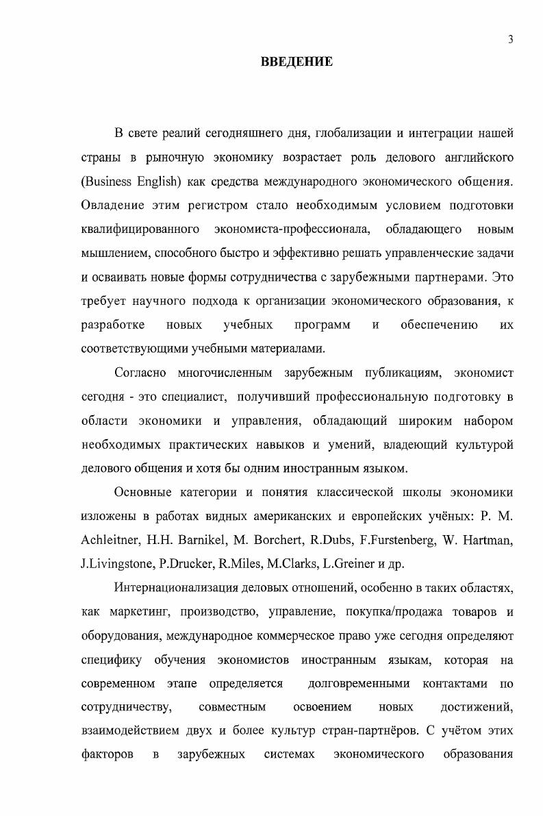 1.2.1. Понятие межкультурной и межнациональной коммуникации.