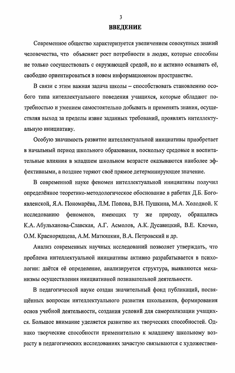 Таким образом, имеют место противоречия между