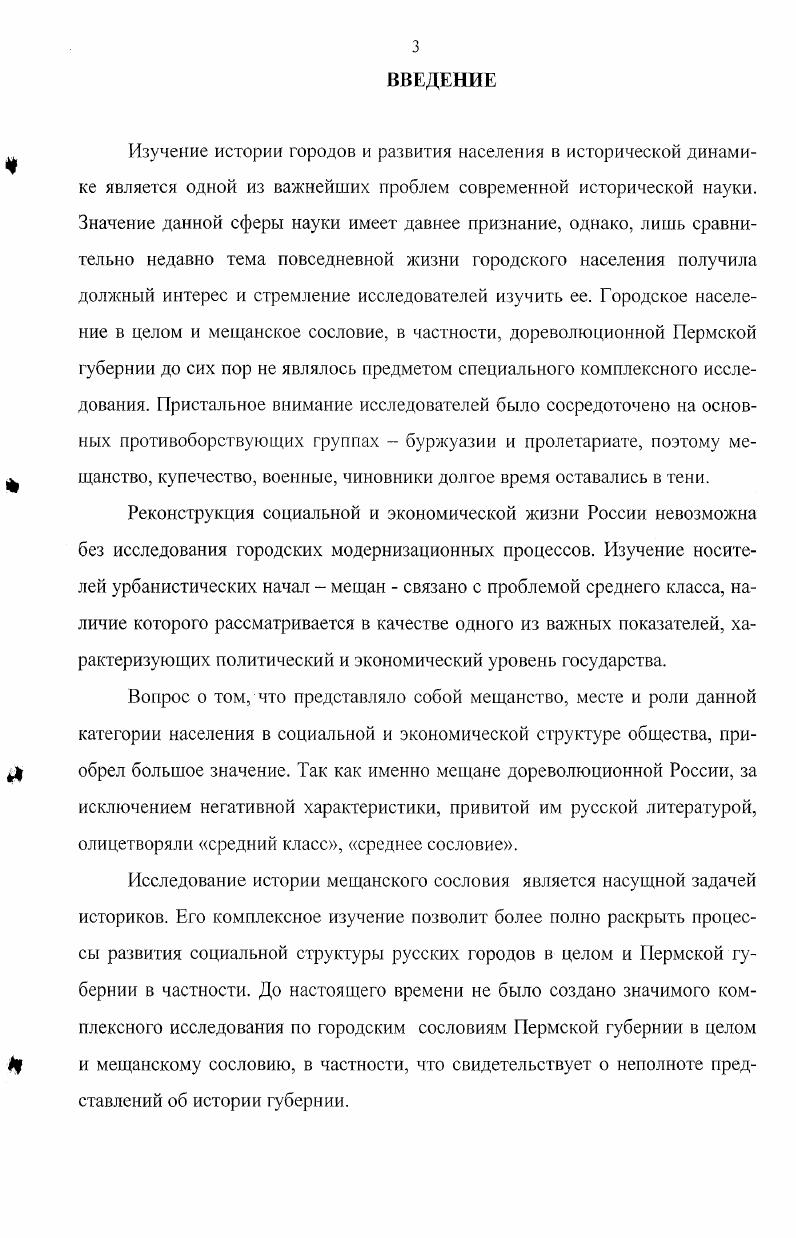 Заключение.