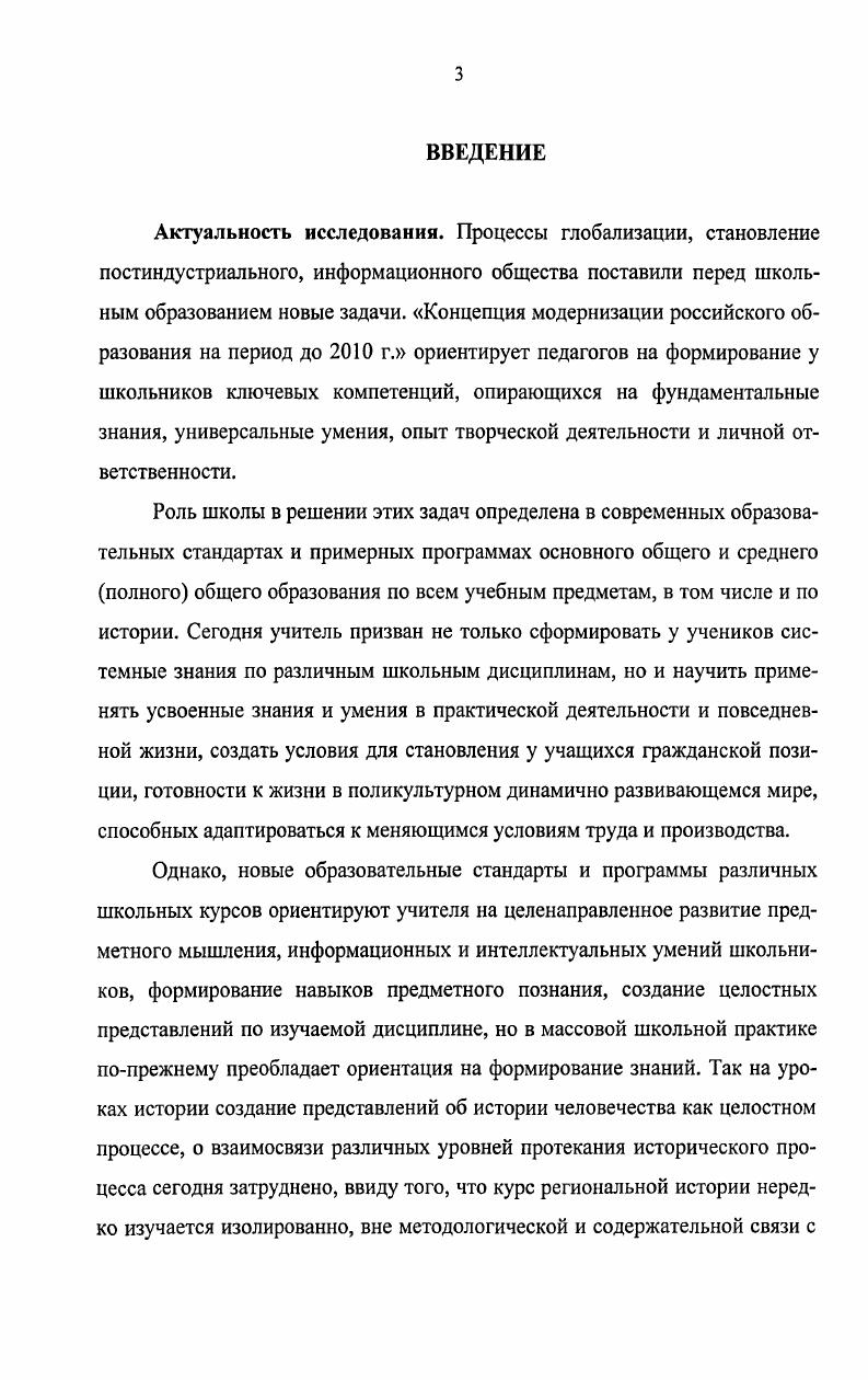 2.2. Методика формирования у студентов досуговоразвивающих умений