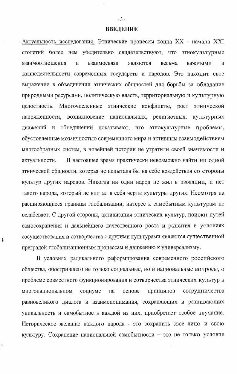 ГЛАВА 2. АНАЛИЗ СОВРЕМЕННОГО СОСТОЯНИЯ ВЫСШЕГО ОБРАЗОВАНИЯ СВЕРДЛОВСКОЙ ОБЛАСТИ. 