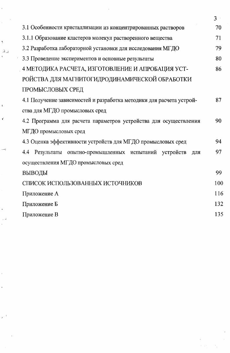 Разработка нефтяных скважин иллюстрирует экономику как науку