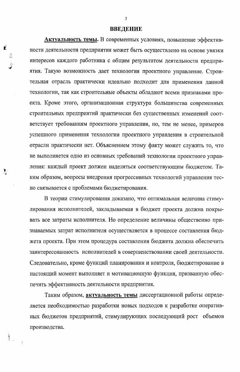 1.4. Повышение давления в замкнутом объеме.