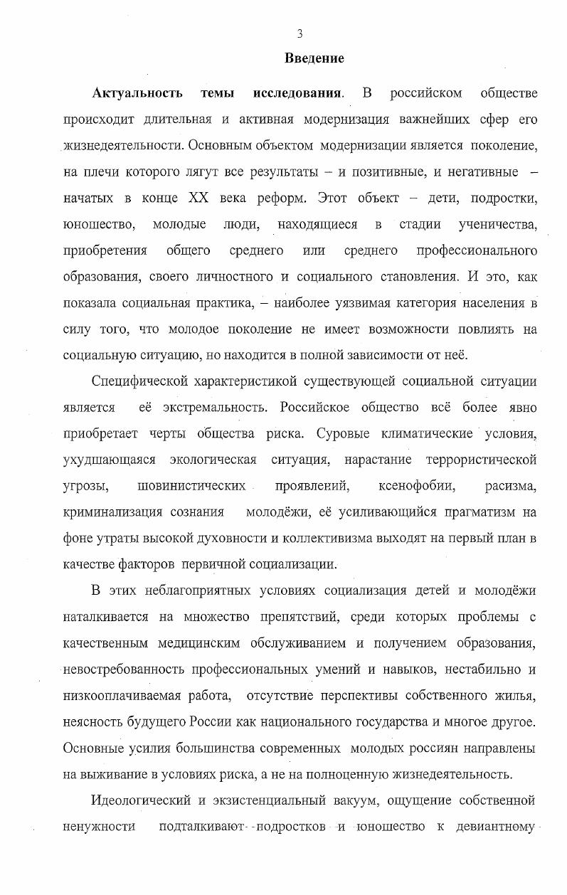 Список использованных