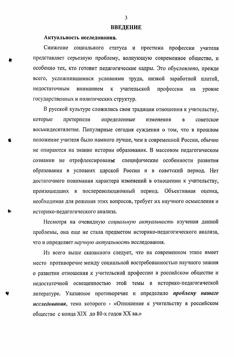 звукоизоляцию ограждающих конструкций