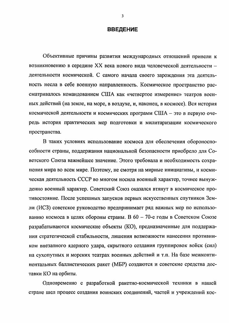 Заключение. 