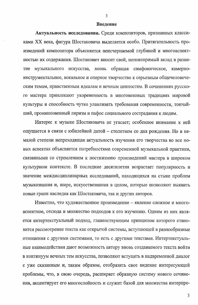 и смыслообразующий фактор концепции и