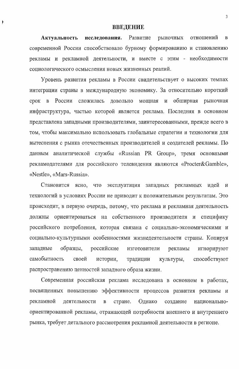1.2 Единство социальноэкономического и социальнокультурного в